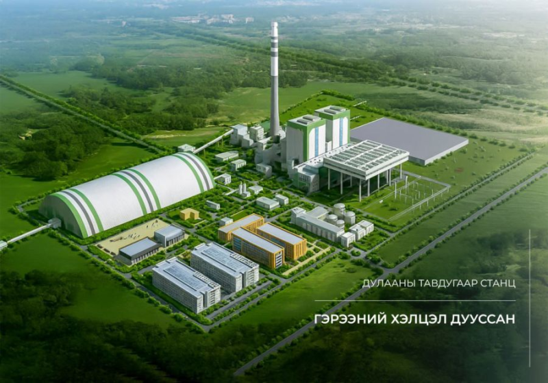 CHP Plant No. 5 to Generate 300 MW of Electricity
